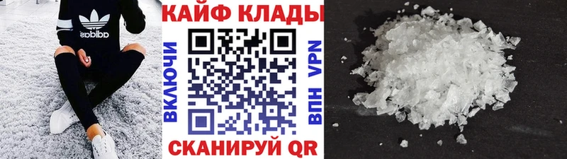 Купить закладку Альфа ПВП  Меф мяу мяу  Кетамин  Кокаин  Осташков