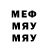 Метадон кристалл Kempr