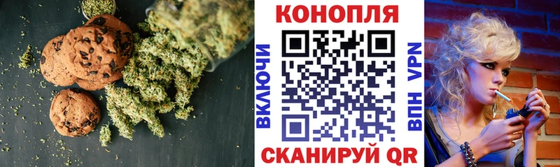 Cannafood марихуана  Купить где  Осташков 