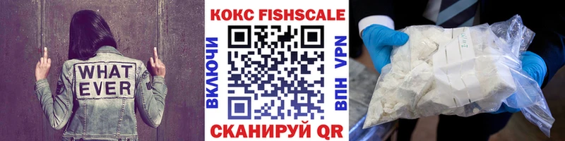 Кокаин Columbia  Купить закладки  Осташков 