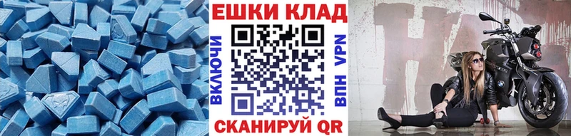 Экстази 280мг Осташков