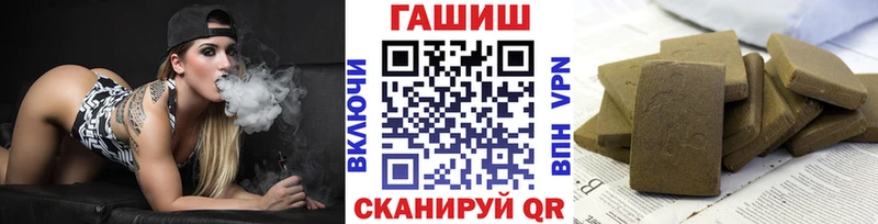 ГАШИШ ice o lator  Купить где  Осташков 