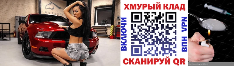 Героин Афган  Купить  Осташков 