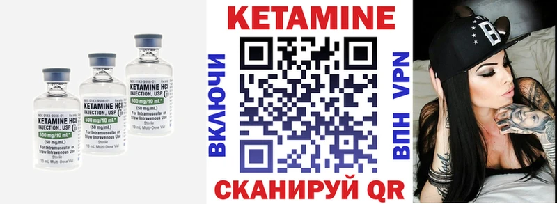 Купить  Осташков  КЕТАМИН ketamine 