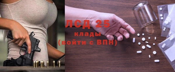 гидра Белокуриха