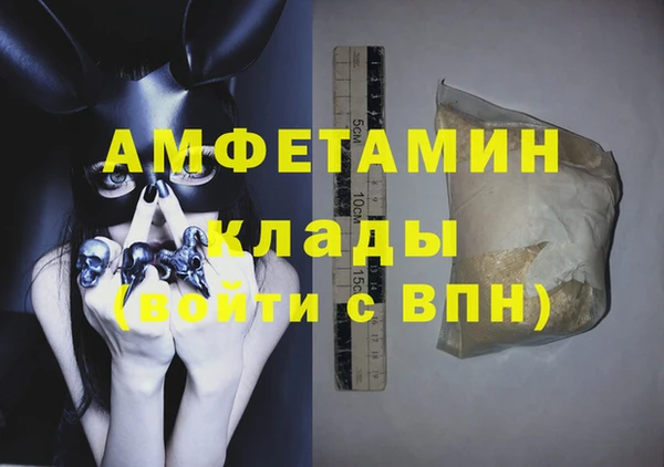 крисы Беломорск