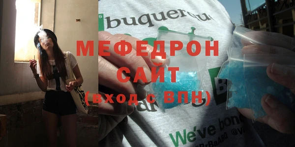 гидра Белокуриха