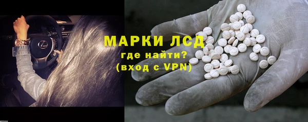 соль ск Белоозёрский