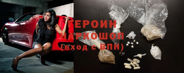 соль ск Белоозёрский