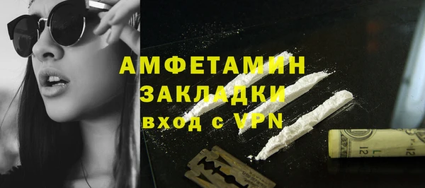 соль ск Белоозёрский