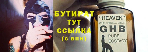 крисы Беломорск