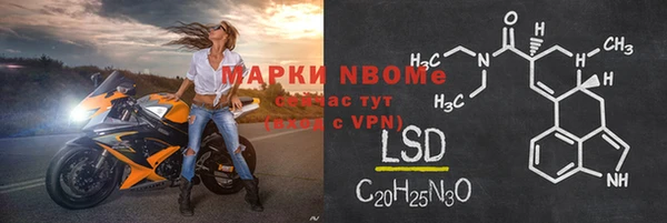 соль ск Белоозёрский