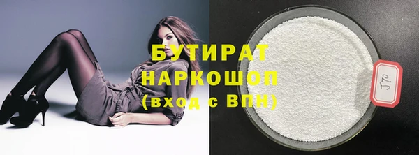 соль ск Белоозёрский