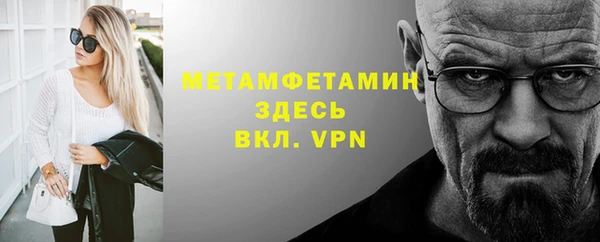 гидра Белокуриха