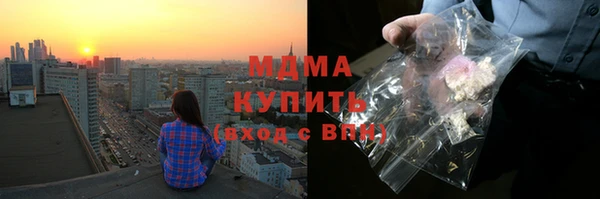 соль ск Белоозёрский