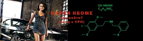 соль ск Белоозёрский