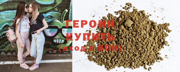 гидра Белокуриха