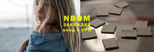 соль ск Белоозёрский