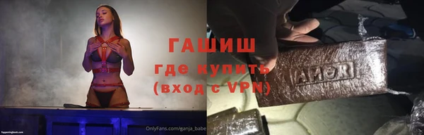 крисы Беломорск