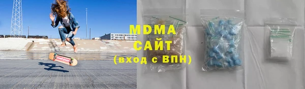 крисы Беломорск