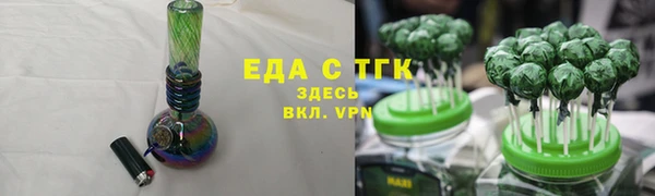 соль ск Белоозёрский