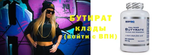 соль ск Белоозёрский