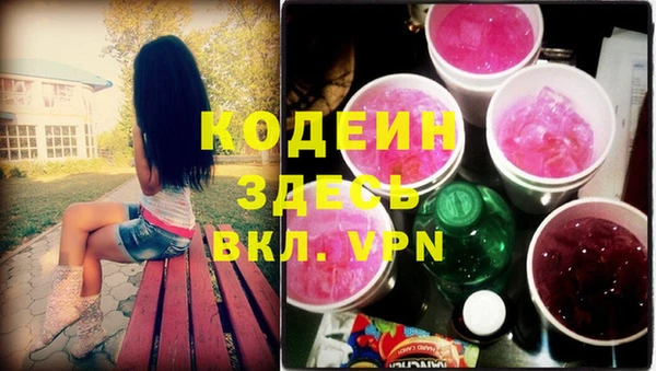 гидра Белокуриха
