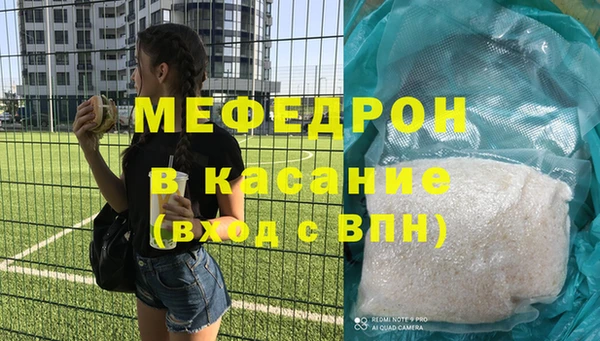 гидра Белокуриха