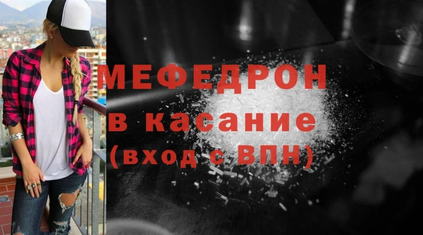 соль ск Белоозёрский