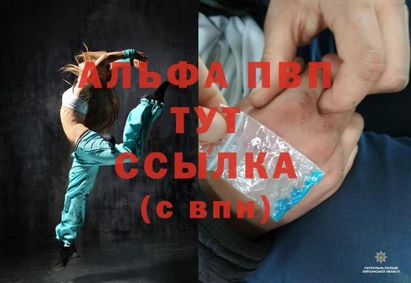 соль ск Белоозёрский