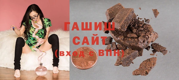крисы Беломорск