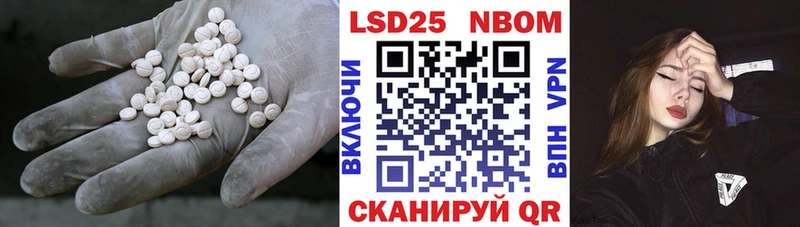 ЛСД экстази кислота  Купить закладки  Осташков 