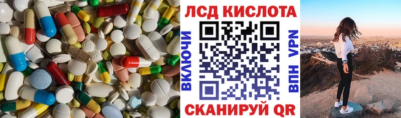 Лсд 25 экстази кислота Осташков