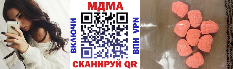 МДМА молли  Купить закладки  Осташков 