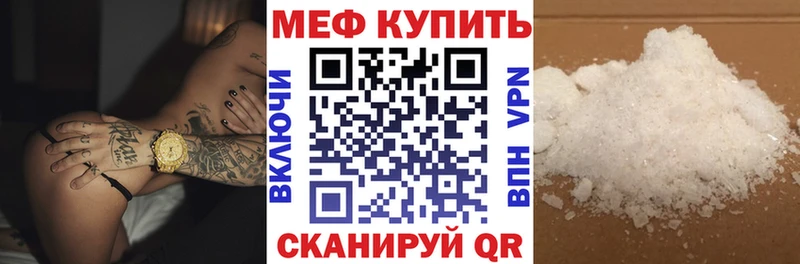 Купить где  Осташков  Мефедрон кристаллы 
