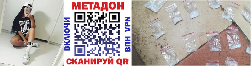 МЕТАДОН мёд  Купить закладки  Осташков 