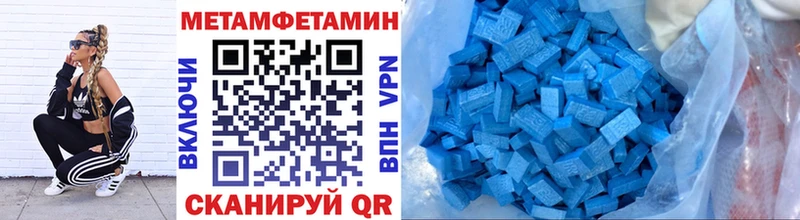 Купить  Осташков  Первитин витя 