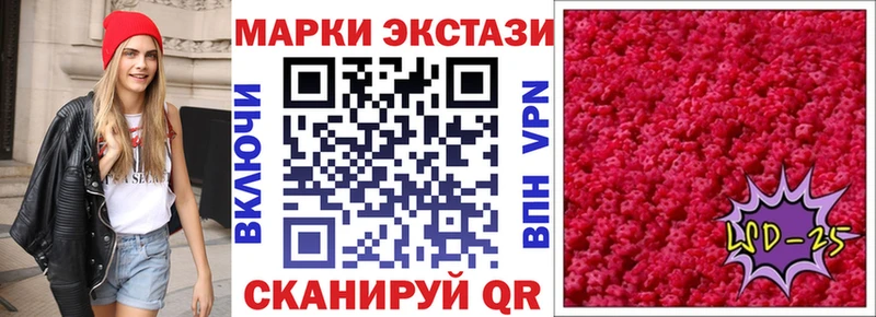 Купить  Осташков  Марки 25I-NBOMe 1,5мг 