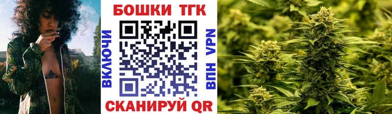 Купить закладки  Осташков  Конопля SATIVA & INDICA 